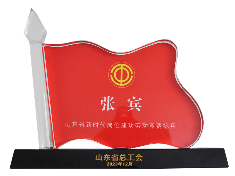 喜報：公司員工張賓榮獲山東省新時代崗位建功勞動競賽標兵和淄博市五一勞動標兵