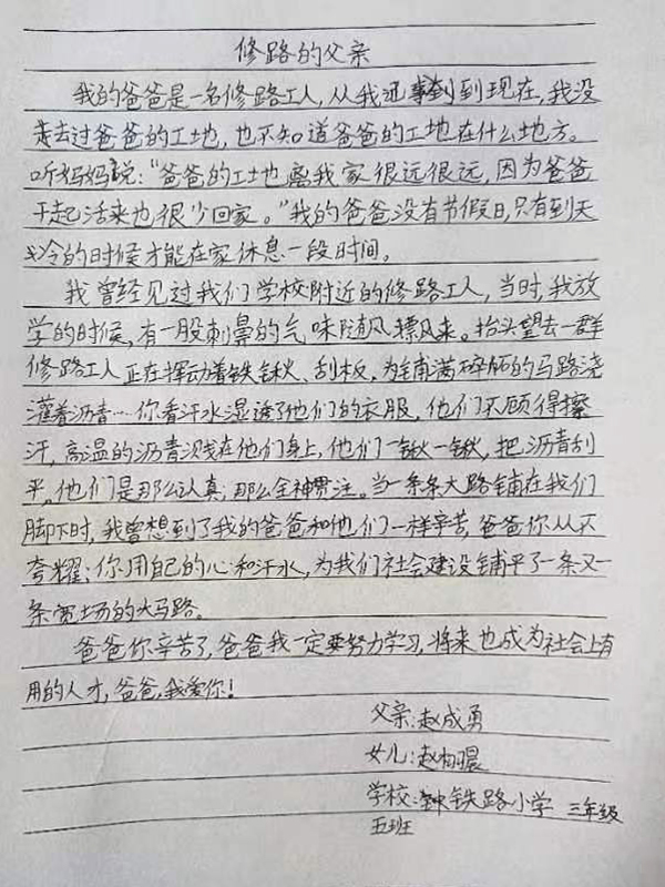 微信圖片_20220531102251