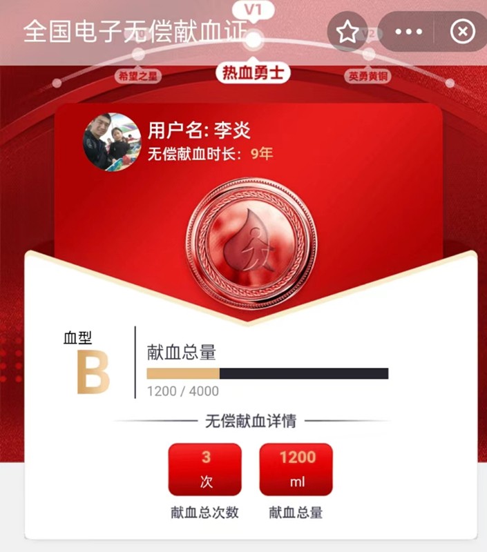 加入我們，拯救生命