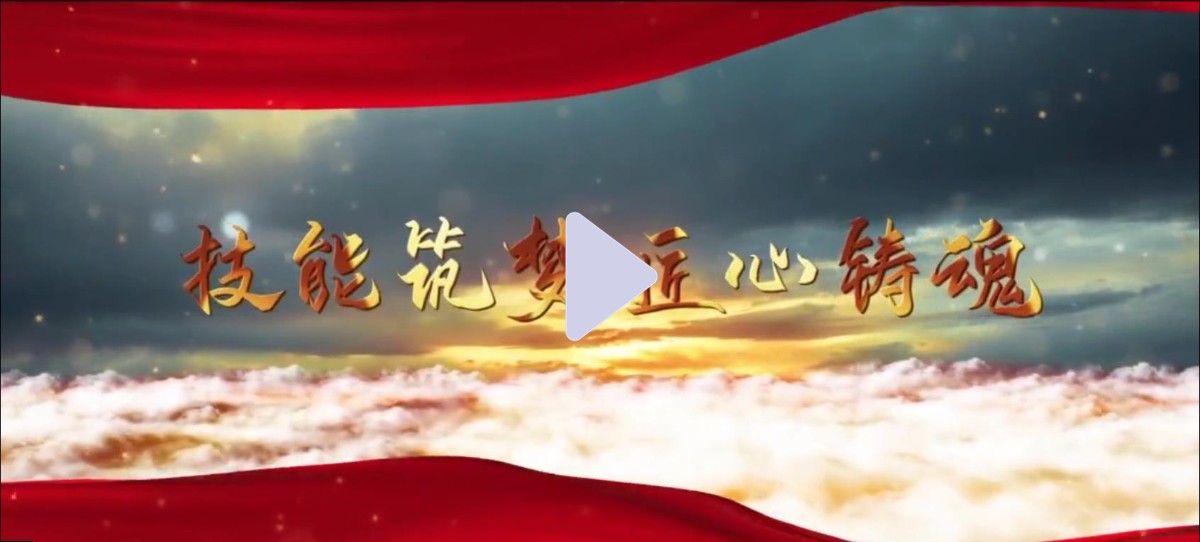 2022年山東省交通運(yùn)輸系統(tǒng)公路水運(yùn)工程測(cè)量員、電工職業(yè)技能競(jìng)賽正式啟動(dòng)