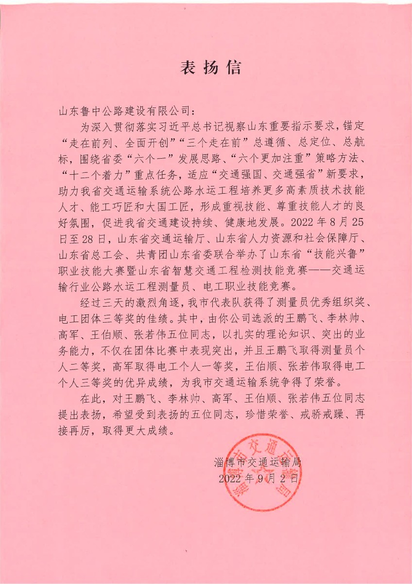 微信圖片_20220902154317