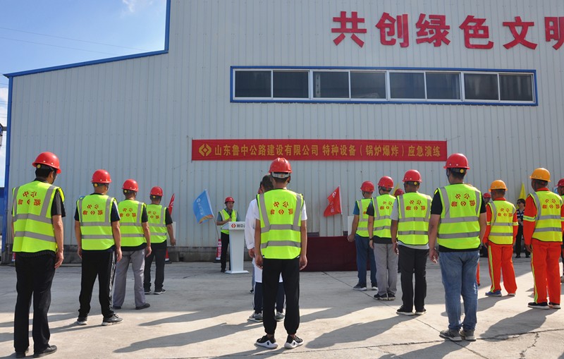 公司組織開展特種設備安全生產(chǎn)事故應急演練