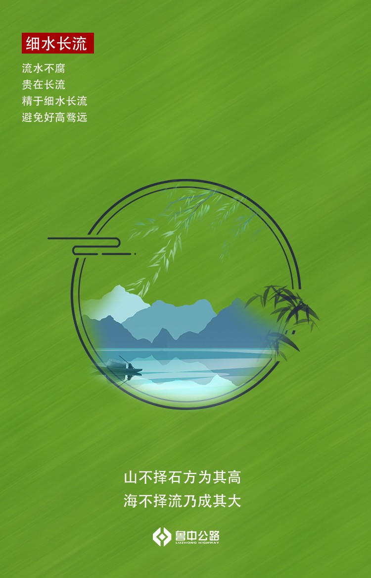 圖覽《細水長流，忘我工作，重建美麗家園》