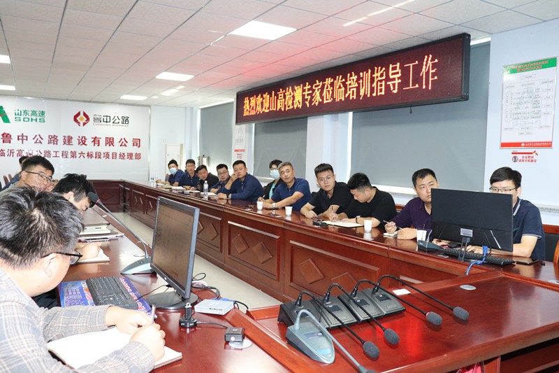 臨臨高速六標邀請山高檢測專家蒞臨培訓指導工作