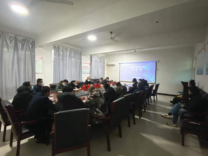 復(fù)工會(huì)暨開(kāi)工安全第一課5aSN5b_副本