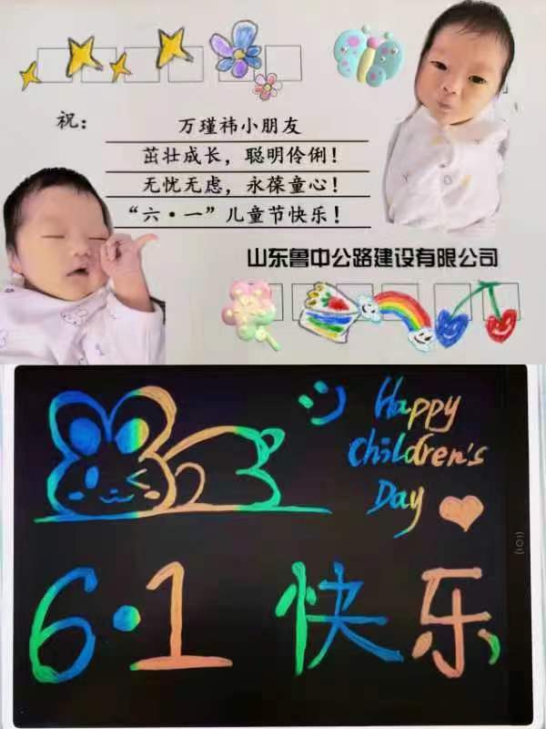 紀念寶寶的第一個六一兒童節(jié)