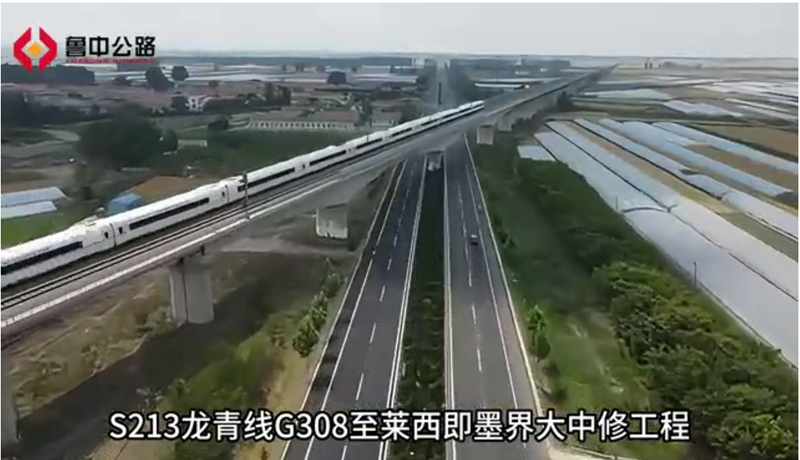 青島S213龍青線(xiàn)萊西項(xiàng)目主體工程圓滿(mǎn)完成 順利通車(chē)