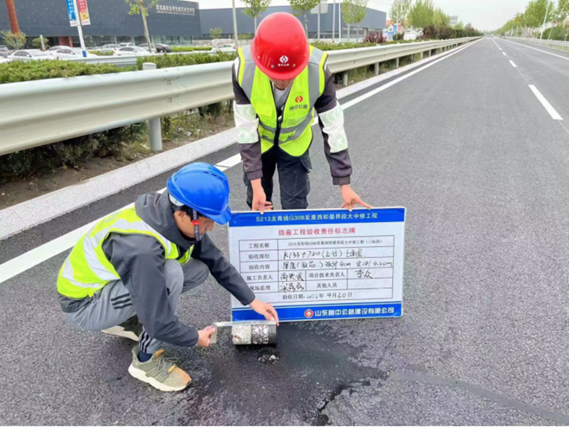 取芯厚度檢測_副本