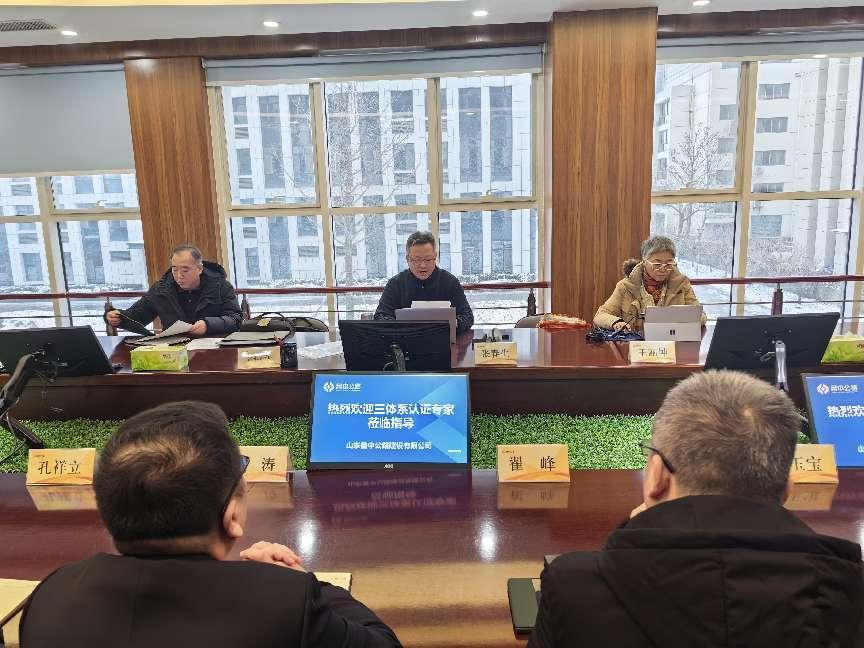 公司順利通過ISO三體系認(rèn)證監(jiān)督審核