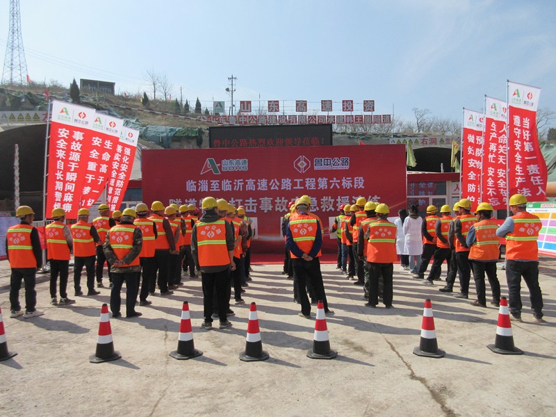 4-1、4月1日臨臨高速六標(biāo)隧道物體打擊事故應(yīng)急救援演練_副本