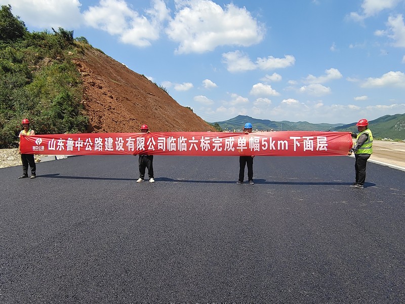 8-2、8月14日臨臨高速六標(biāo)完成單幅5km下面層_副本