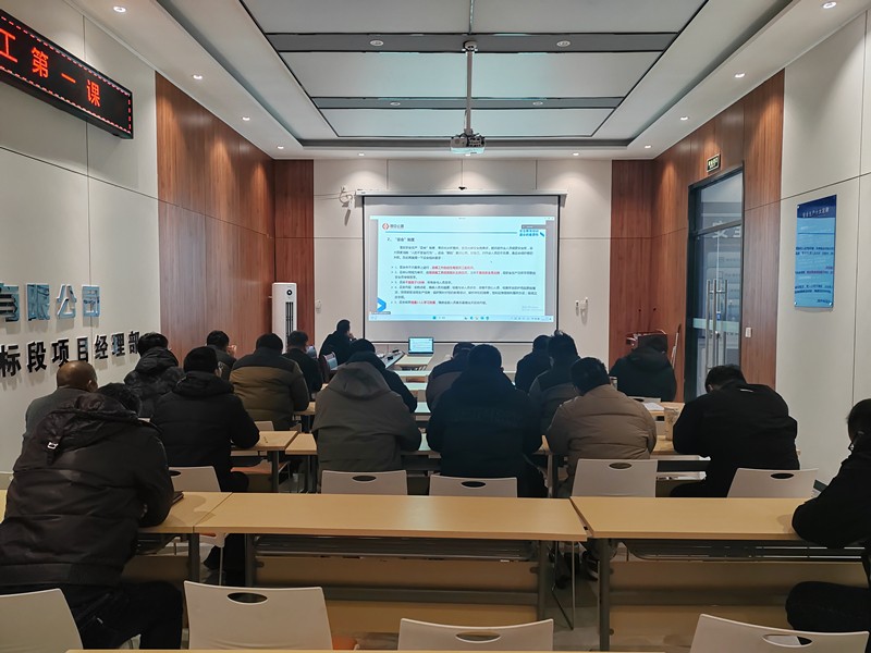 “魯中公路學(xué)堂”第四期開(kāi)班有感