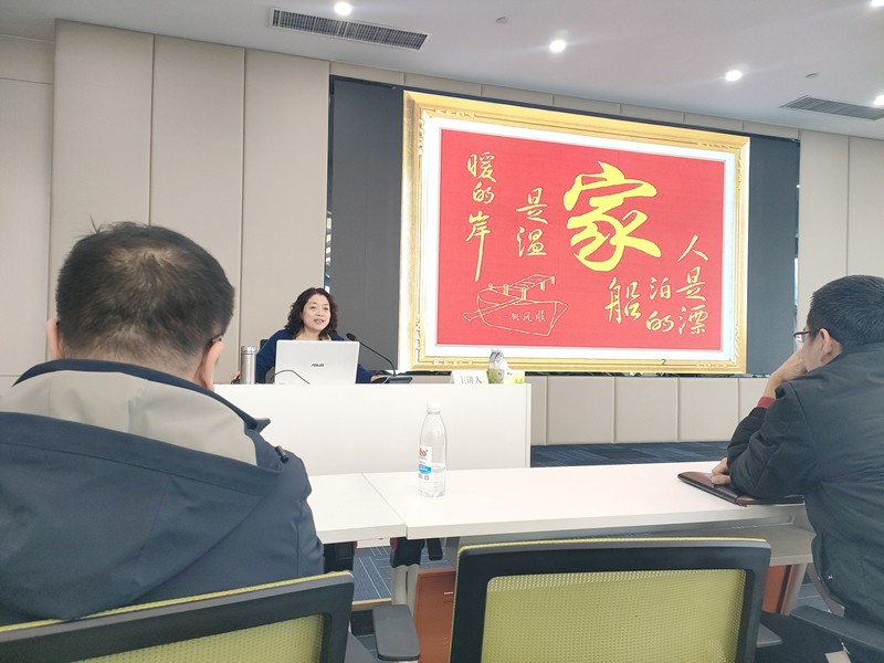 家寧人和，事業(yè)興旺——“家庭教育”培訓(xùn)心得體會