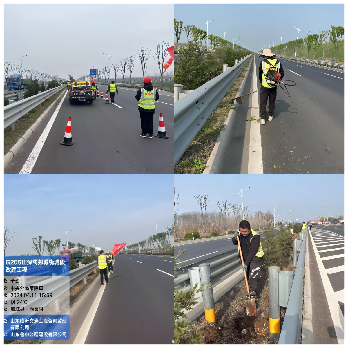 勇于擔　強作為　降成本——臨沂分公司組織員工鋤草活動