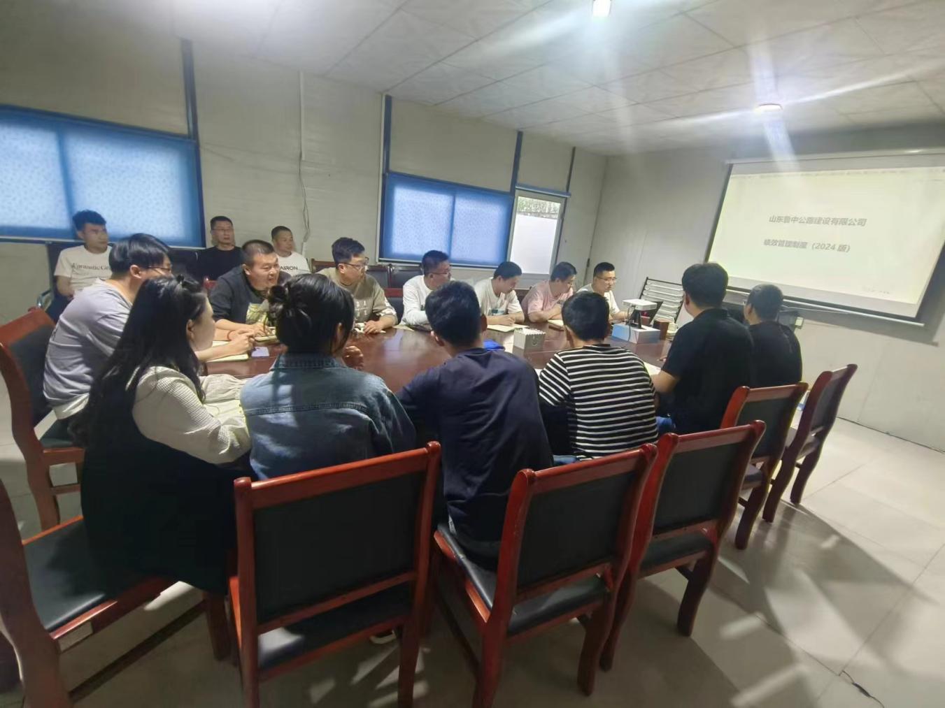 宣制度 強共識 提實效——第二區(qū)域項目部召開績效考核管理制度宣貫會