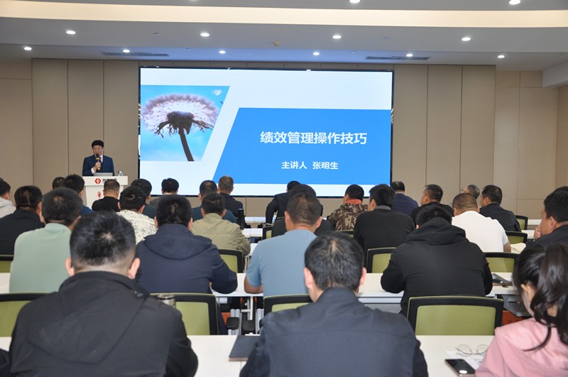 參加績效考核管理培訓(xùn)有感