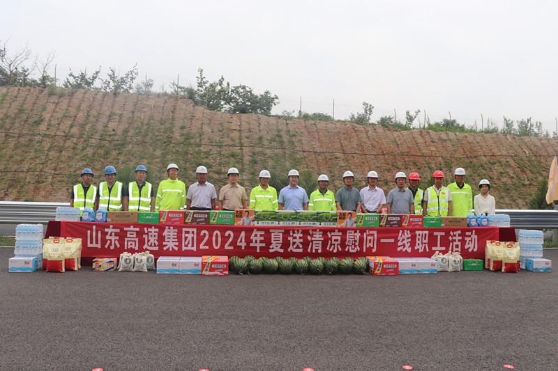 山高集團總經(jīng)理孫付春蒞臨臨臨高速六標安全生產(chǎn)專項督導并開展“夏送清涼”慰問