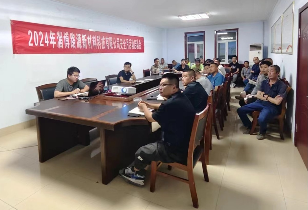 筑牢安全防線，保障施工安全