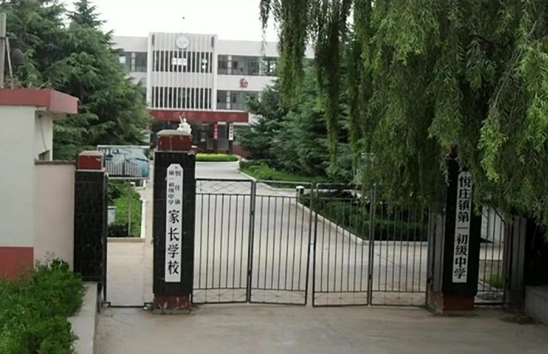 重拾二十年前的回憶，走進(jìn)我的母校悅莊一中