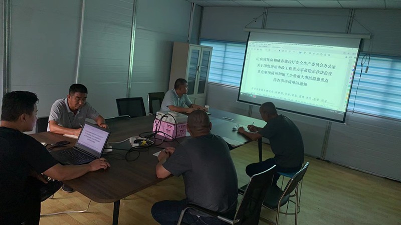 煙臺(tái)梁場(chǎng)召開“兩個(gè)清單”宣貫學(xué)習(xí)會(huì)