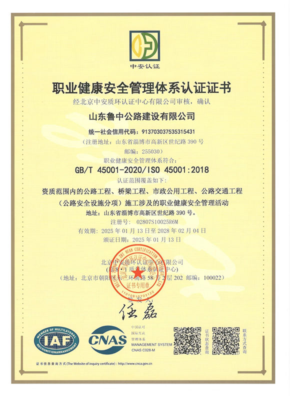 職業(yè)健康_副本 職業(yè)健康_副本