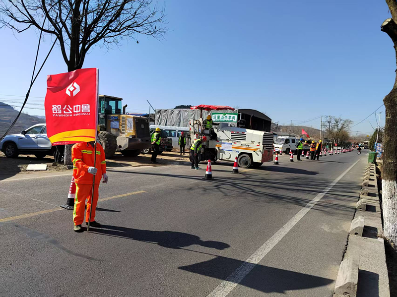 S234 惠沂線修復(fù)養(yǎng)護(hù)工程開工