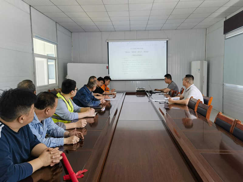 【一提三?！刻豳|(zhì)增效強(qiáng)根基　高青拌合站全面開展一提三?；顒?dòng)