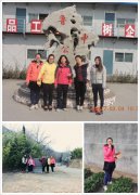 養(yǎng)護分公司組織女員工慶祝三八婦女節(jié)