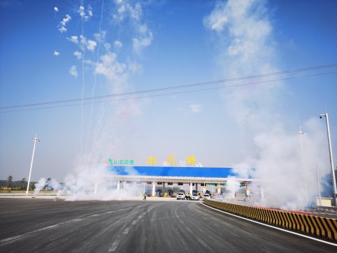 紅花埠新建收費(fèi)站如期開放交通