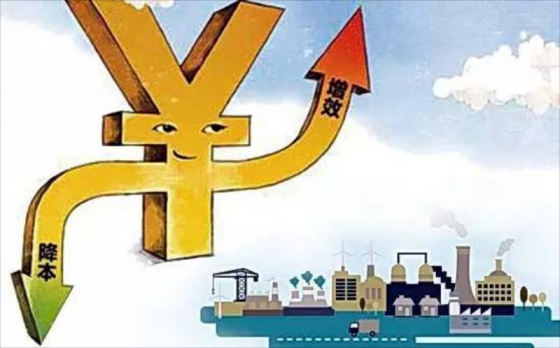 始從本身，降耗增效