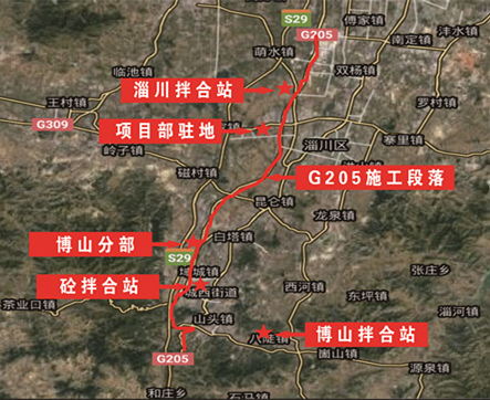 【抓作風(fēng) 創(chuàng)效益】熱烈祝賀205山深線南外環(huán)至博山萊城界段中修工程開工