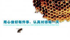 淺析自動(dòng)工作模式常態(tài)化