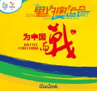 奧運(yùn)?中國(guó)