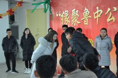 緣聚魯中公路，綻放青春年華