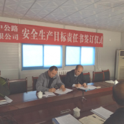 文明施工，安全先行