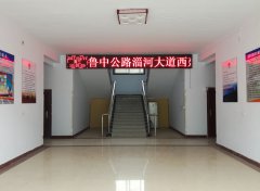 淄河大道一標段完成駐地建設及施工準備工作