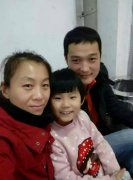 滿溢的愛——來自妻子的短信