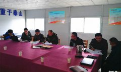 京滬項(xiàng)目部召開樁基、路基內(nèi)部招標(biāo)評(píng)標(biāo)會(huì)