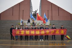 不忘初心，勇往直前