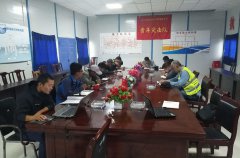 西南分公司貴州項(xiàng)目開展技術(shù)安全學(xué)習(xí)培訓(xùn)會(huì)議