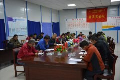 西南分公司貴州項目召開大干專題會議