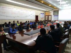 G2京滬項目部召開11月份計量工作會議