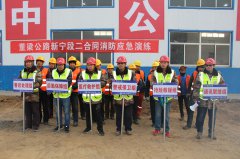 新寧項(xiàng)目組織開展消防應(yīng)急演練