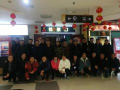 養(yǎng)護(hù)工程分公司組織員工“看電影，慶元旦”活動(dòng)