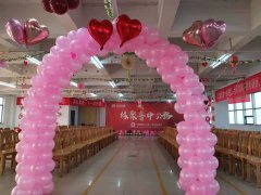 2020，數(shù)你最幸福