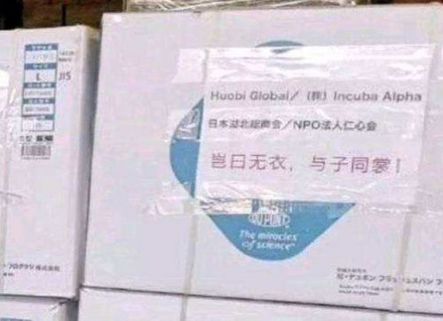 疫情面前眾生態(tài)