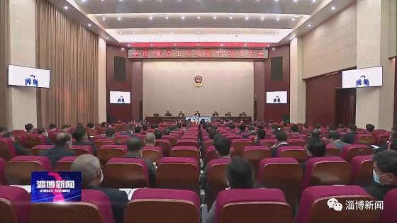 淄博今年要這樣“突破”！還有一份重磅名單剛發(fā)布