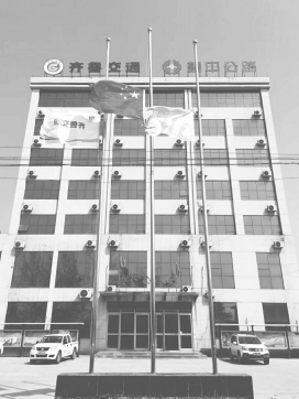 清明節(jié)新寧項目部舉行緬懷英雄哀悼活動