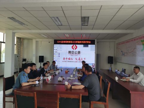 G341膠海線南崔路立交召開箱梁吊裝方案評審會