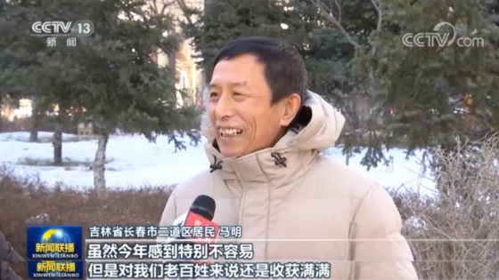 凝心聚力 乘勢而上 構(gòu)建新發(fā)展格局——中央經(jīng)濟(jì)工作會議精神在全國各地引起強(qiáng)烈反響